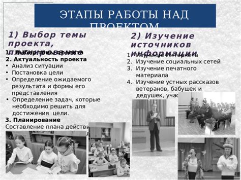 Определение точек распила для достижения идеального результата