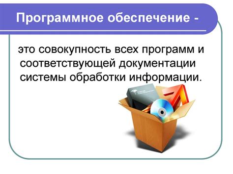 Определение цели и выбор программного образа для репликации