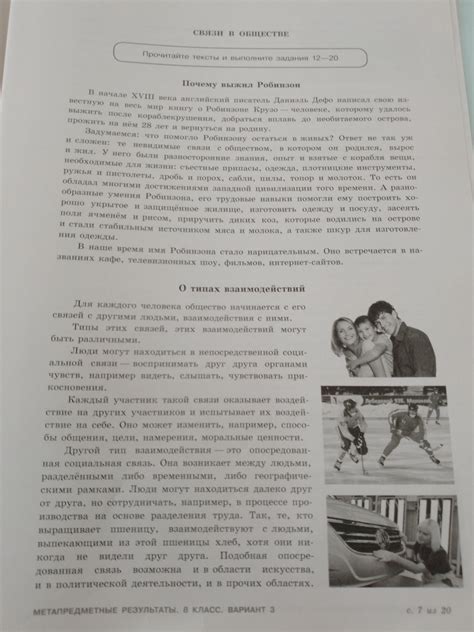 Определите характеристики тычки и подберите соответствующий пак
