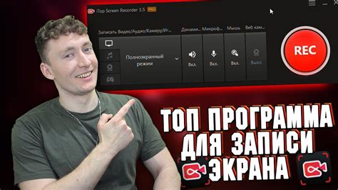 Оптимальное использование функции записи видео во время игры