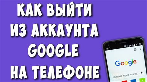 Оптимальные рекомендации для эффективного использования аккаунта Google на магнитоле из Китая