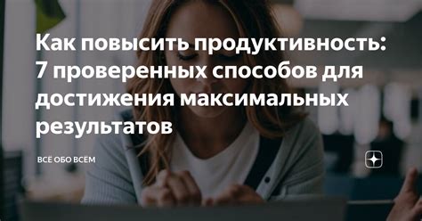 Оптимальные способы использования детокс-напитка для получения максимальных результатов