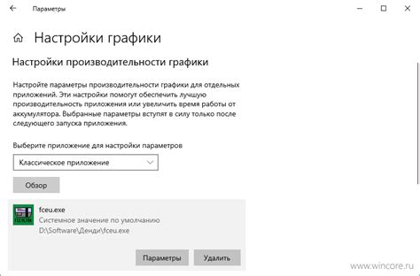 Оптимизация графики: ключевые параметры для повышения производительности