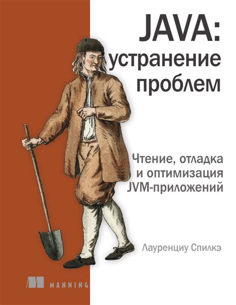 Оптимизация графики и устранение возможных проблем