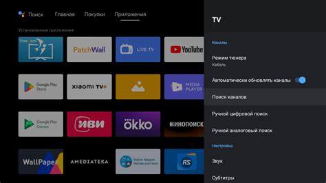 Оптимизация звуковых параметров для наилучшего аудио на телевизорах Xiaomi