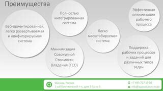 Оптимизация команды для различных типов миссий