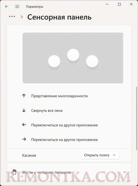 Оптимизация настроек телеприемника Дигма для максимального комфорта использования