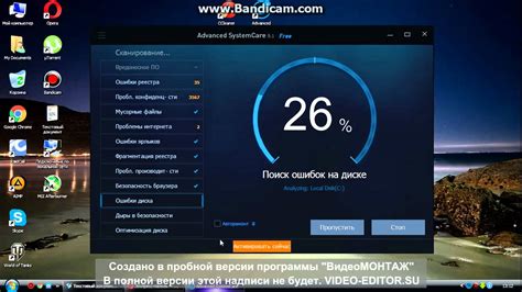 Оптимизация параметров графики для более плавного игрового процесса
