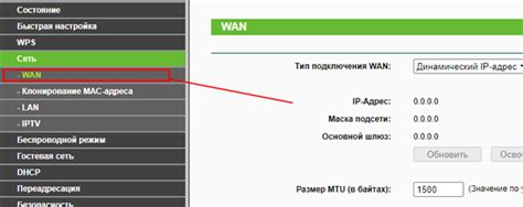 Оптимизация работы сети с настройкой DNS-сервера на роутере TP-Link Archer