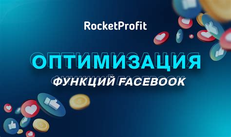 Оптимизация функций видео