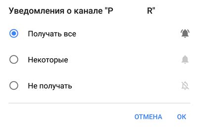 Оптимизация частоты получения уведомлений