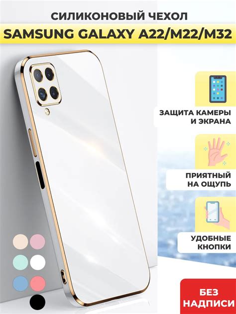 Опции отображения на смартфоне Samsung А22