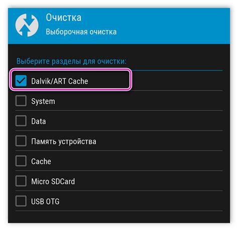 Освобождение места: эффективные методы очистки кэша приложений