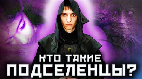 Основа магической сущности в игровом мире