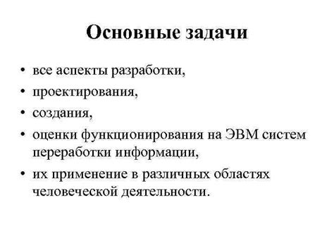 Основные аспекты функционирования радиостанции