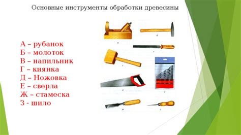 Основные инструменты для точной и безупречной обработки ДСП