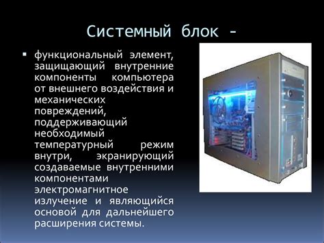 Основные компоненты и функции принадлежащих им электропрядильных приспособлений