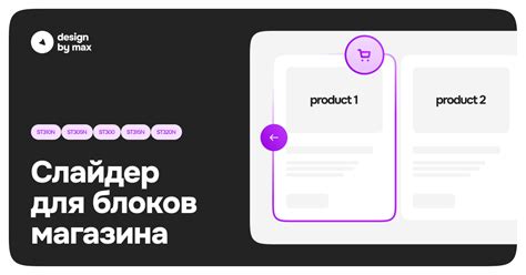 Основные компоненты карточек в Тильде