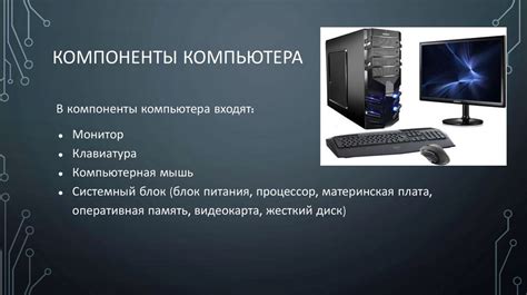 Основные компоненты механизма катапульты: рычаговые системы, тяги и снаряды