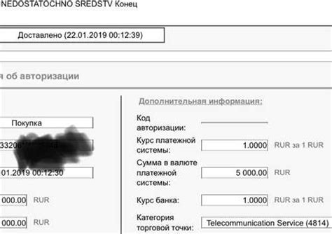Основные методы определения местонахождения торговой точки с помощью МСС кода