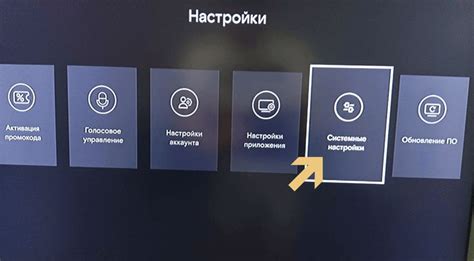 Основные методы перезагрузки ТВ-приставки Ростелеком