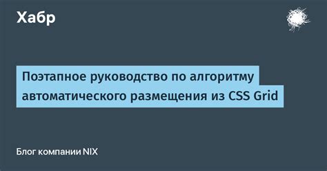 Основные настройки Керчьнет: поэтапное руководство