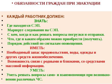 Основные принципы безопасного выполнения процесса