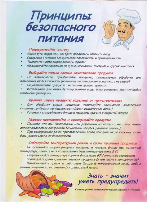 Основные принципы безопасного и эффективного завершения использования Пьюр