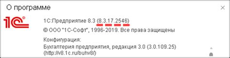 Основные принципы и настройка тонкого клиента 1С: понимание ключевых понятий и пошаговая процедура