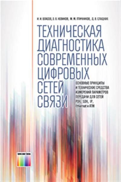 Основные принципы формирования параметров места приготовления в iiko