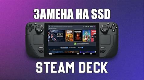 Основные причины заполнения памяти на устройстве Steam Deck
