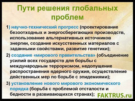 Основные проблемы и их решения при настройке управления клавиатурой в ETS 2