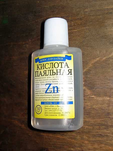 Основные свойства и риски, связанные с использованием паяльной кислоты