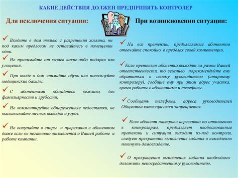 Основные ситуации и условия для исключения периодической аутентификации
