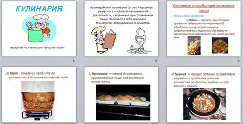 Основные способы приготовления деликатной льняной смеси