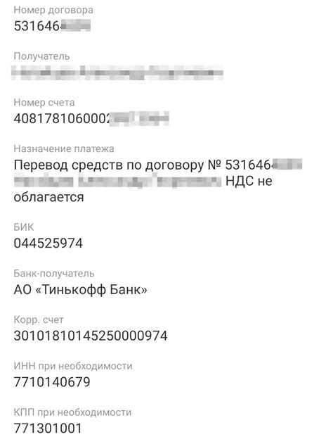 Основные функции и преимущества привязанного номера в приложении МегаФон: