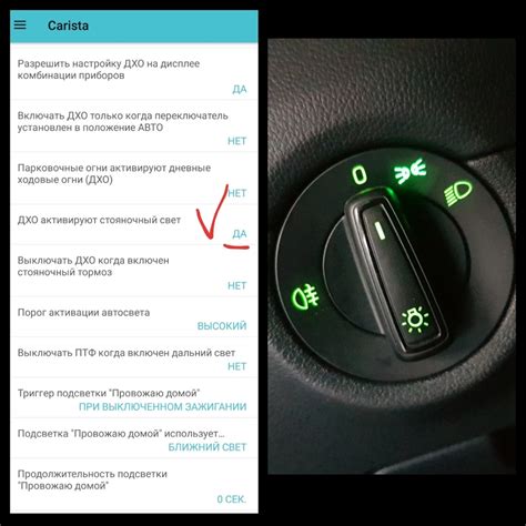 Основные этапы отключения дневного ходового огня на автомобиле Priora