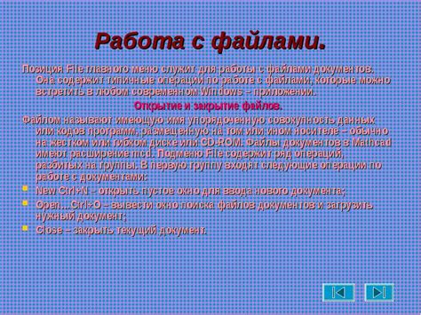 Основы работы с системой ПФР