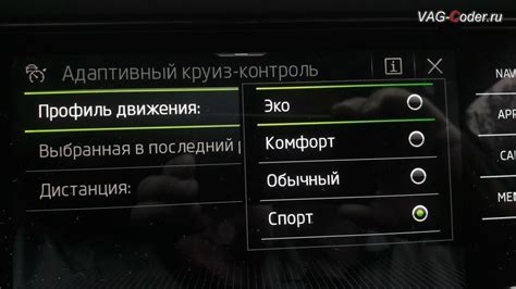 Основы технологии MirrorLink и способы подключения на автомобиле Шкода Кодиак