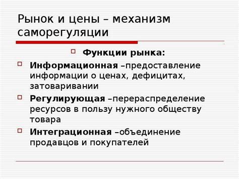 Основы функционирования механизма аутентификации доступа