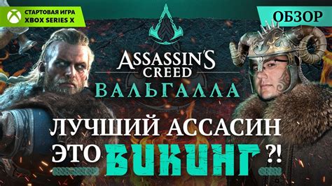Особенности использования синхронизации центра внимания в игре Ассасин