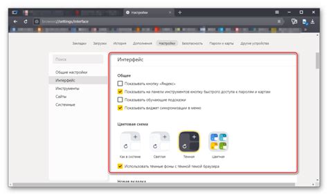 Особенности настройки Яндекс Браузера на телевизоре Doffler для комфортного использования