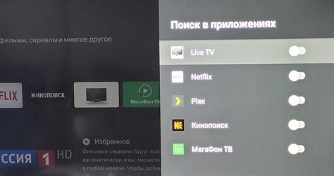 Особенности функции автоматического отключения на телевизоре TCL