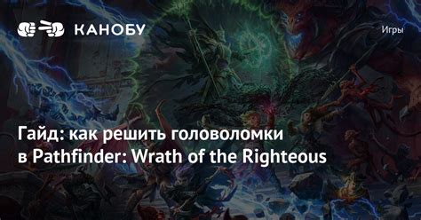 Отдайте предпочтение ролевой игре