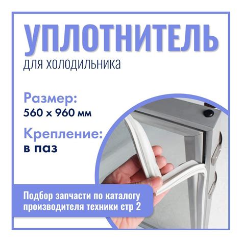 Отключение питания холодильной камеры Атлант