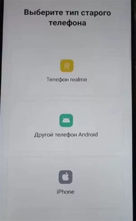 Отключение функции максимального приближения на смартфоне realme: пошаговая инструкция