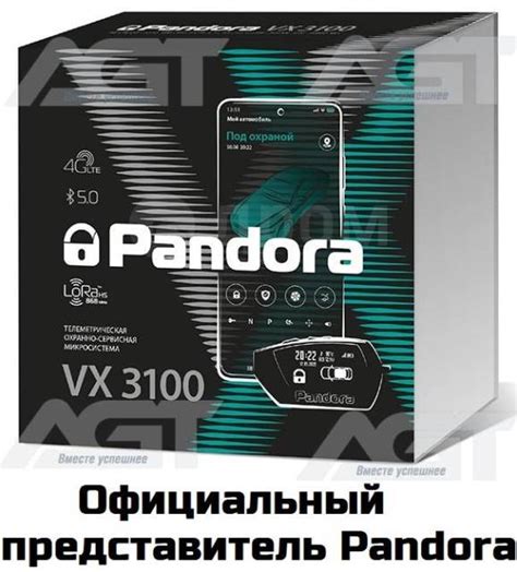 Откройте приложение Pandora на устройстве