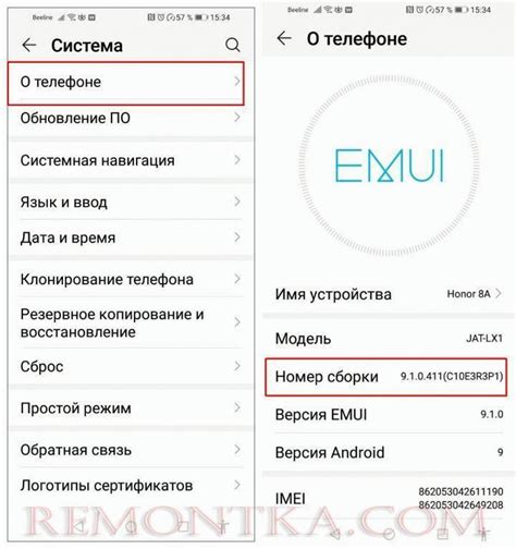Откройте раздел "Настройка местоположения"