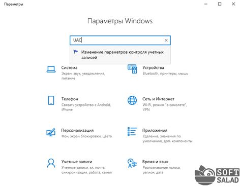 Открытие настроек учетных записей в Google