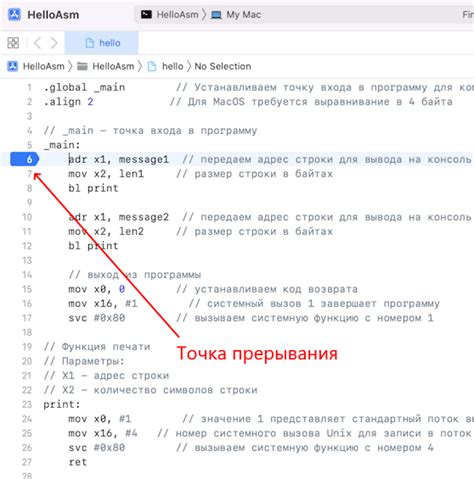 Отладка программы в среде CodeBlocks